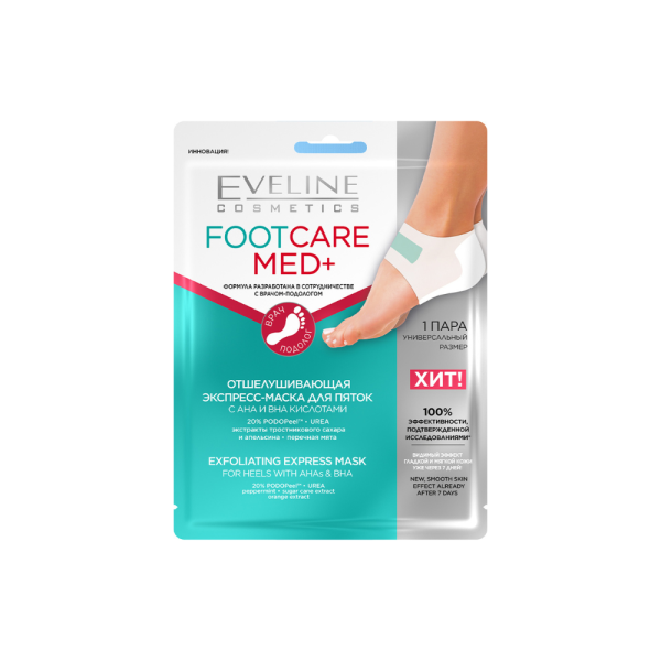 Foot Care Med+ Professional Exfoliating Mask